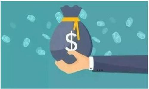 国际版Tokenim安全吗？全面解析及使用技巧
Tokenim, 加密货币, 安全性, 投资指南/guanjianci

随着加密货币的不断逐步普及，越来越多的用户开始关注各类加密货币交易平台，其中国际版Tokenim逐渐成为了一种热门的选择。然而，安全性始终是用户在选择交易平台时的首要考虑因素之一。目前，关于Tokenim的安全性问题讨论也颇为热烈。在本文中，我们将对国际版Tokenim的安全性进行深度解析，并分享一些使用技巧，以帮助用户更好地保护自己的资产。

Tokenim是什么？
Tokenim是一个为加密货币交易提供服务的平台，用户可以在上面进行多种加密货币的交易和存储。该平台不仅支持主流币种的交易，还提供一系列附加功能，如资产管理工具、实时行情查询、技术分析工具等。

Tokenim以用户友好的界面和便捷的交易体验著称，致力于为用户提供一个安全、高效的加密货币交易环境。不仅如此，Tokenim的国际化布局也使得其用户群体不断扩大，吸引了来自不同国家和地区的用户参与其中。

Tokenim的安全性分析
在谈论Tokenim的安全性之前，我们首先要了解其采用的安全技术和措施。Tokenim为了保护用户资产，采取了一系列的安全措施，包括但不限于：
ul
    liSSL加密：所有用户数据在传输过程中均采用SSL加密协议，防止数据在传输过程中的泄露。/li
    li冷钱包存储：大部分用户资产都存储在冷钱包中，只有少量资产保留在热钱包以满足日常交易需求，降低黑客攻击风险。/li
    li多重身份验证：用户在登录及交易时需要通过多重身份验证（如短信验证码、邮件确认等）来保证其账户安全。/li
    li风险监测系统：平台配备实时风险监测系统，可以迅速识别并应对异常交易行为，确保用户资产的安全。/li
/ul

尽管Tokenim采取了多种安全措施，但任何平台都无法做到百分之百的安全，用户应当保持警惕，使用独特强密码且定期更换，并避免在公共网络下进行交易。

用户如何提升在Tokenim的安全性？
除了依赖平台自身的安全措施，用户也应主动采取一些措施来提升自身在Tokenim的安全性：

1. 使用复杂的密码：
一个复杂的密码通常包含大小写字母、数字以及特殊符号，且长度建议在12个字符以上。避免使用与个人信息相关的简单密码（如生日、用户名等），降低被猜测或破解的风险。

2. 启用双重身份验证：
双重身份验证可以增加额外的安全层级，即便密码被泄露，攻击者也难以直接访问账户。建议所有用户在Tokenim上启用这一功能。

3. 注意钓鱼攻击：
用户应保持警觉，识别潜在的钓鱼网站或诈骗邮件，确保在访问Tokenim时，网址是正确的，并且网站证书有效。

4. 定期检查账户活动：
用户应定期查看其账户活动记录，关注交易历史和登录记录。如发现任何异常情况，及时修改密码并联系Tokenim客服。

5. 不在公共Wi-Fi上交易：
公用网络通常存在安全隐患，尽量避免在不安全的网络环境中进行交易活动，建议使用VPN提高上网安全性。

Tokenim的用户体验如何？
在用户体验方面，Tokenim的界面设计，适合各种技术水平的用户使用。无论是新手还是老手，都能迅速上手，非常适合首次接触加密货币的用户。

其提供的资产管理工具和技术分析工具为用户提供了良好的市场观察和交易决策支持，增强了用户对市场的理解。此外，Tokenim还定期进行平台更新，修复 bugs，提升用户体验，确保平台不断适应市场需求。

Tokenim的客户支持服务
Tokenim的客户支持服务也是用户在选择交易平台时必须考虑的方面。Tokenim提供多种联系方式，如邮件支持、在线客服等，并设有FAQ，以解答用户在使用过程中可能遇到的常见问题。

用户反馈显示，Tokenim的客服响应较为迅速，处理问题的效率较高，大部分用户在联系客户服务后能在较短时间内得到解决方案。此外，Tokenim还提供多语言支持，方便不同国家的用户进行咨询。

国际版Tokenim与其他平台的对比
在选择加密货币交易平台时，用户可能会遇到多种选择，国际版Tokenim也并非唯一的选择。以下是Tokenim与其他几大主流平台的一些对比：

ul
    li安全性能：大多数主流平台都采取类似的安全措施，然而在冷钱包存储、身份验证等处理上可能存在一定差异。/li
    li用户体验：不同平台的界面设计和功能设置可能相差甚远，影响用户的操作流畅度。/li
    li交易费用：各平台的交易费用不同，Tokenim的费用相对合理，吸引了大量用户选择。/li
    li支持的币种：一些平台可能提供更广泛的币种选择，而Tokenim主要聚焦在一些热门交易对上。/li
    li客户服务：虽然多数平台都提供各类客服支持，但服务响应时间和解决问题的能力有所不同，好评较多的平台在用户满意度调查中时常更突出。/li
/ul

常见问题解答

问题1：Tokenim平台是否受到监管？
Tokenim的监管状况是用户考量的重要因素之一。根据其官方网站及相关资料，Tokenim在多个国家和地区运营，并遵循当地相关法律法规。然而，加密货币行业监管政策在不断变化，因此用户需要随时关注Tokenim公告的相关信息。

虽然Tokenim声称符合监管要求，但用户仍需牢记，虽然某些地区的监管可能加强，但部分地区仍未对加密货币交易平台实施严格监管。因此，在使用Tokenim进行交易时，用户仍需保持警惕，承认风险并设置安全措施来保护自己的资产。

问题2：如何在Tokenim上进行交易？
在Tokenim上进行交易的步骤相对简便，用户只需按照以下步骤操作：
ol
    li注册账户：访问Tokenim官方网站，点击注册按钮，填写相关信息并验证邮箱或手机号。/li
    li身份验证：完成必要的身份验证，以增加账户安全并符合KYC（了解你的客户）要求。/li
    li充值资产：通过平台支持的方式向账户充值，常见方式包括银行转账、信用卡、其它加密货币等。/li
    li选择交易对：在交易界面选择你希望交易的币种对，如BTC/USDT。/li
    li填写交易订单：输入想要买入或卖出的数量、价格等信息，然后提交订单。/li
    li确认交易：在交易确认页面再确认一次交易详情，确认后则完成交易。/li
/ol

交易完成后，用户可以在账户中查看交易历史记录，并随时管理自己的资产。为了确保交易顺利，用户建议在交易前多参考市场行情，以做出明智的投资决策。

问题3：Tokenim的手续费如何？
Tokenim的手续费结构相对透明，用户在使用平台进行交易时通常需支付一定的手续费，具体的费用因币种及交易方式而异。一般来说，币安交易所和Robinhood的收费相比Tokenim来说更具竞争力。

在使用Tokenim进行交易前，用户可以查看官网提供的手续费信息，以便做到心中有数。通常，对于较大金额的交易，Tokenim会提供一定的手续费优惠。

问题4：Tokenim是否支持法币交易？
Tokenim支持用户通过法币进行充值和提现，这极大地方便了新用户的上手。用户可以通过常见的法币如美元、欧元等进行账户充值，交易完毕后也可以选择将数字资产提现为法币。

不过，需要注意的是，Tokenim的法币交易在某些地区可能受限，用户需提前查阅相关政策。同时，由于国际汇款政策的不确定性，法币交易的处理时间可能有所不同，用户需耐心等待。

问题5：Tokenim的未来发展趋势?
面对快速发展的加密货币市场，Tokenim也在不断寻求创新和突破。未来，Tokenim可能会在以下几个方向上进行发展：

ul
    li扩展更多交易币种：为了吸引更多用户，Tokenim可能会进一步扩充其支持的交易币种，加入更多朝气蓬勃的项目。/li
    li提升安全性：Tokenim可能会不断投资于技术研发，提升其平台的安全性，确保用户的资产不受侵犯。/li
    li国际化布局：Tokenim可能将继续扩大其国际市场，提供更多语言支持和本地化服务，更好地服务全球用户。/li
    li增加更多功能：平台可能会加入更多与DeFi、NFT等相关的功能，以适应市场趋势和用户需求。/li
    li实现更多合作：Tokenim也可能与其他企业或项目进行合作，增加其服务的广度和深度，提升平台竞争力。/li
/ul

总的来说，尽管Tokenim在安全性方面采取了多重措施，但用户仍需保持警惕，积极实施自身的安全策略，并不断关注平台动态，以确保自己的资产安全无忧。