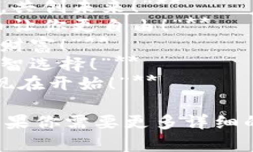 下面是关于数字货币推广的一些创意宣传语，您可以根据需要进行调整。

### 数字货币推广宣传语

1. **“未来的财富，就在你的指尖！”**
2. **“轻松交易，智慧投资，跟上数字货币的潮流！”**
3. **“开启数字财富之旅，抓住每一个机遇！”**
4. **“不止于货币，更多可能，尽在数字世界！”**
5. **“数字货币，让投资变得简单而智能！”**
6. **“在数字经济中翻身，携手同行，共创未来！”**
7. **“突破传统，拥抱未来，数字货币让你更自由！”**
8. **“投资新理念，成就数字时代的财富！”**
9. **“数字货币，您的金融未来的明智选择！”**
10. **“加入数字货币革命，改变从现在开始！”**

希望这些宣传语能激发你的灵感！如果你需要更多详细的信息或特定方面的内容，请告诉我。