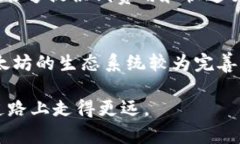   以太坊钱包与比特币通用