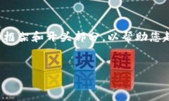 注意：由于这个请求的字