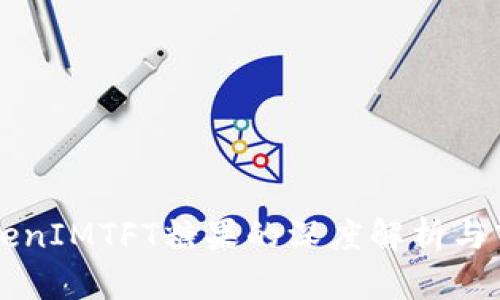 关于TokenIMTFT糖果的深度解析与市场前景