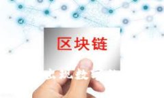 TokenIM转币后出现数字的原