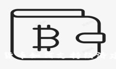 数字货币如何支持经济建