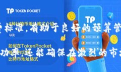 jiaoti如何在Tokenim上提交代