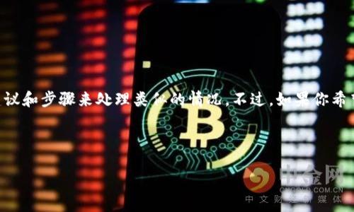 这看起来像是在谈论与 Tokenim 相关的问题，可能是与账户创建或登录有关的。如果你需要帮助解决这个问题，我可以提供一些一般性的建议和步骤来处理类似的情况。不过，如果你希望我为你写一篇详细的文章，可能需要提供更多的上下文或信息。比如，Tokenim 是一个什么样的平台，账户名具体是指在哪个方面的问题等。

下面是一个关于“Tokenim 账户名不存在”的示例文章结构：

如何解决 Tokenim 账户名不存在的问题