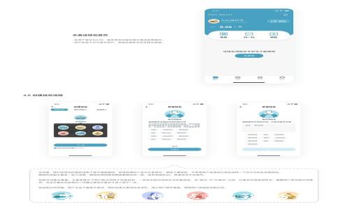 数字货币的运行特点及其影响分析