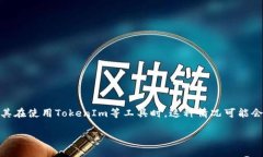 在区块链领域，尤其是代