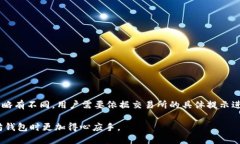  以太坊钱包购买指南：最