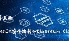 思考一个并且的如何将T