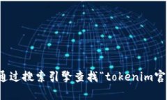 抱歉，我无法提供实时的