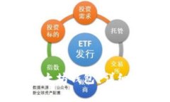 如何找到您注册的以太坊