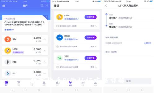 数字货币Pi的认证方法详解
