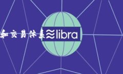   对数字货币的看法：未来