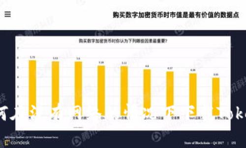 ### 如何在没有网络的情况下下载Tokenim钱包？