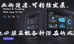 国都互联数字货币：探索