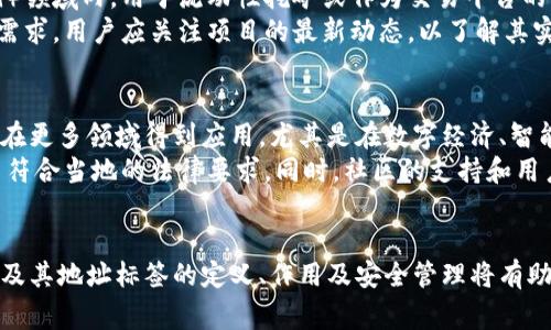 在区块链和加密货币领域，“tokenim地址标签”可能是指某个特定代币（token）在区块链网络上的识别标签或标识。其中，token通常代表一种数字资产或可以在特定平台上使用的货币，而地址则指的是用于接收或发送这一代币的链上地址。

### tokenim地址标签的含义

要了解tokenim地址标签的具体含义，我们可以从以下几个方面进行介绍：

1. 什么是Token?
Token是一种数字资产，通常在区块链上发行。它可以表示多种东西，如权益、实物资产，或用于某一特定平台的货币。Token一般具有可替代性、有限性及可追溯性等特性。例如，在以太坊网络上，许多Token是基于ERC-20协议设计的，并且都与以太坊的区块链相结合。

2. 什么是地址?
在区块链技术中，地址是用来识别用户或账户的重要部分。每个区块链账户都有一个独特的地址，用户可以通过这个地址进行交易。地址通常是由一串字母和数字组成，可能与用户的公钥相关联。

3. Tokenim的定义及用途
Tokenim可能指代一种特定的代币或平台，它在数字货币生态系统中用于特定的功能或目的。例如，Tokenim可能是一种在去中心化金融（DeFi）平台上使用的代币，或者用于某个特定应用程序中的激励机制。它的标签可以帮助用户和投资者快速识别其在市场中的地位和用途。

4. 标签的作用
Tokenim地址标签帮助用户识别代币的性质和功能。例如，某个代币的标签可能会包含其市场名称、发行方、当前价值等信息。这些标签能够帮助用户在众多代币中快速识别他们感兴趣的资产，并做出相应的投资决策。

5. Tokenim的安全性及风险
任何代币都有风险，包括潜在的欺诈、价格波动和安全漏洞等。因此，用户在使用Tokenim或任何其他代币时，应当密切关注其安全性。确保代币的交易和存储都在通过安全渠道进行。例如，使用硬件钱包或信誉良好的平台进行交易，可以降低资金被盗或丢失的风险。

### 常见问题解答

问题1: Tokenim的历史和背景是什么?
Tokenim作为一个特定的代币名称，它的起源可能涉及到某个项目的发展历史。代币的创建通常会在一个特定的生态系统内，通过初始代币发行（ICO）或其他融资方式进行出售。这个过程中，代币的发行方会向投资者解释其项目的背景、愿景及目标。
例如，Tokenim的创建可能源于对去中心化金融服务的需求，旨在满足市场上特定的金融需求或解决传统金融系统中的某些问题。通过引入Tokenim，项目希望能为用户提供更高效、更透明的金融服务。

问题2: Tokenim在市场上的表现如何?
代币在市场上的表现通常是通过其价格波动、交易量和用户采用率来衡量的。Tokenim的市场表现影响其投资者的信心和项目的可持续发展。对市场行情的分析可以帮助投资者做出理性的决策。
分析Tokenim的价格趋势需要考虑多种因素，包括市场的整体状况、项目的更新或进展、技术开发的进展，以及社区的参与度等。通过综合分析这些因素，用户可以更好地预测Tokenim在未来市场中的表现。

问题3: 如何安全地管理Tokenim?
管理Tokenim的安全性是每个投资者都应关注的重要问题。安全的管理实践包括使用强密码、启用双重认证、定期检查账户和交易历史等。此外，使用硬件钱包以存储Tokenim是保护资产的有效方式，因为硬件钱包可离线储存并减少被黑客攻击的风险。
用户还应定期了解网络安全新闻和相关的活动，以保持对潜在风险的警觉。加入社区和官方论坛可以帮助用户获取最新的信息和安全建议，从而更好地保护自己的资产。

问题4: Tokenim的应用场景有哪些?
Tokenim的应用场景可广泛涵盖金融、游戏、社交、供应链管理等多个领域。例如，Tokenim可能在去中心化金融（DeFi）领域内，用于流动性挖矿或作为交易平台的费用支付方式。在游戏领域，Tokenim可以作为购买游戏资产或进行游戏内交易的代币。
随着区块链技术的发展，Tokenim的应用场景将不断拓展，可能会创造出创新的商业模式和机会来满足用户的不同需求。用户应关注项目的最新动态，以了解其实际应用的进展情况。

问题5: Tokenim的未来发展趋势会如何?
Tokenim的未来发展趋势依赖于技术进步、市场需求及法规监管等多种因素。随着区块链技术的成熟，Tokenim有望在更多领域得到应用，尤其是在数字经济、智能合约和去中心化应用中。
此外，政策环境的变化可能影响Tokenim的合规性和市场接受度。用户应关注相关的法律法规，以确保其参与的项目符合当地的法律要求。同时，社区的支持和用户反馈也是推动Tokenim发展的重要因素。

### 结论
综上所述，Tokenim地址标签可能是一个关键的识别标识，它在区块链生态系统中扮演着重要的角色。了解Tokenim及其地址标签的定义、作用及安全管理将有助于投资者做出明智的决策并有效参与市场。未来的发展趋势和应用场景也将进一步推动Tokenim的广泛应用。