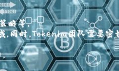 \了解Tokenim：它的开发背景