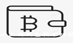 全面了解以太坊钱包挖矿
