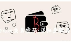 如何找回Tokenim交易密码：