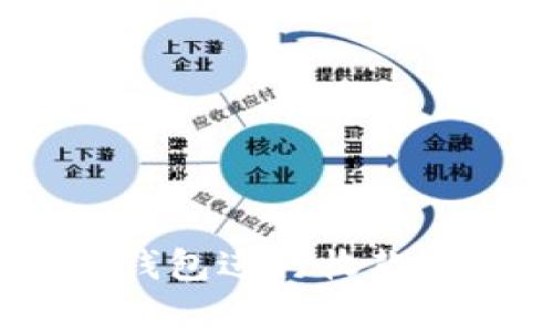 如何使用Tokenim冷钱包进行收款：详细指南与注意事项