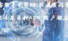关于“ada能放进tokenim吗”