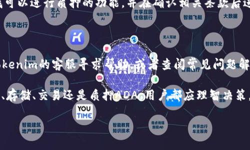 关于“ada能放进tokenim吗”的问题，这涉及到加密货币和区块链技术的相关内容。在此，我将为您提供一些背景信息以及相关解答，帮助理解ADA（Cardano的代币）与Tokenim的关系。

### ADA能放进Tokenim吗？

#### 什么是ADA？

ADA是Cardano区块链网络上的原生数字资产。Cardano是一个第三代区块链平台，旨在提供更安全和可扩展的区块链架构。ADA的名称源于19世纪数学家Ada Lovelace，她被认为是计算机编程的先驱。ADA代币在Cardano网络上用于支付交易费用、参与治理以及作为质押的手段。

#### 什么是Tokenim？

Tokenim是一种数字资产托管和管理平台，专注于区块链相关的Token的发行、交易和管理。它允许用户创建、管理和交易数字资产，提供了一种便捷的方式来处理各种形式的Token。

#### ADA与Tokenim的兼容性

至于ADA能否放进Tokenim，这主要取决于Tokenim平台是否支持Cardano的原生资产。一般来说，如果Tokenim提供了对多个区块链的支持，并且集成了Cardano的相关API，那么用户就可以在Tokenim上管理ADA代币。

一些平台可能只支持以太坊/ERC-20 Token或比特币等主流资产，而不支持Cardano。因此，建议用户查看Tokenim的官方文档或联系客服，以了解ADA是否被列入支持的资产清单。

ADA在Tokenim上的应用场景

如果Tokenim支持ADA，用户可以通过以下方式使用ADA：
ul
li交易：用户能够便捷地通过Tokenim平台进行ADA的买卖，获取更好的流动性。/li
li质押：用户可以利用Tokenim的质押机制，赚取收益。/li
li治理：ADA持有者通常可以参与Cardano网络的治理，而在Tokenim上也可能提供类似的功能。/li
/ul

使用ADA的优势

ADA作为Cardano的原生资产，其优势在于：
ul
li可扩展性：Cardano采用分层架构，使其在处理交易和智能合约时更为高效。/li
li安全性：通过研究驱动和同行评审的方式，Cardano提升了其区块链的安全性。/li
li社区治理：ADA持有者的投票权使得网络的发展更加民主化。/li
/ul

### 相关问题探讨

问题1：如何在Tokenim上购买ADA？

购买ADA的步骤包括注册Tokenim账户，进行身份验证，选择购买ADA的方式，以及安全地存储你的代币。首先，用户需要在Tokenim官网注册一个账户，并进行必要的身份验证以满足KYC（了解你的客户）的要求。完成注册后，用户可以选择通过法币但或其他数字资产购买ADA，具体的购买流程会因平台而异。

问题2：在Tokenim上存储ADA的安全吗？

存储ADA的安全性主要取决于Tokenim平台的安全措施。一般来说，优秀的平台会采取冷热钱包分离、双重认证以及定期安全审计等措施以保护用户资产。然而，用户自身也需要采取安全措施，例如定期修改密码和启用双重认证等。

问题3：Tokenim支持哪些其他主流加密货币？

除了ADA，许多数字资产平台也支持比特币、以太坊、Ripple、Solana等主流加密货币。用户可以查看Tokenim的官方支持列表，以确认其能够交易的资产种类。

问题4：如何在Tokenim上质押ADA？

在Tokenim上质押ADA的流程通常包含选择合适的质押池、投入ADA资产、确认质押细节及监控收益。用户需在Tokenim平台上查找可以进行质押的功能，并在确认相关条款后进行操作。

问题5：如何处理在Tokenim上交易ADA时遇到的常见问题？

在Tokenim交易ADA时，用户可能会遇到交易失败、延迟、资产未到账等问题。建议用户首先检查网络状态和Gas费用，然后可通过Tokenim的客服寻求帮助，或者查阅常见问题解答以找到解决方案。

通过以上的问题和解答，我们能够对ADA和Tokenim的关系以及用户在使用Tokenim时的具体情况有更加清晰的理解。无论是购买、存储、交易还是质押ADA，用户都应理智决策，并做好资产安全的防护措施。

到此为止，以上就是对ADA在Tokenim平台上使用的详尽解析与问题探讨。希望这能帮助到您。