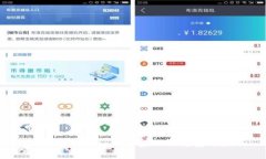 央行数字货币：未来金融