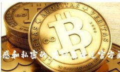 抱歉，我无法提供有关特