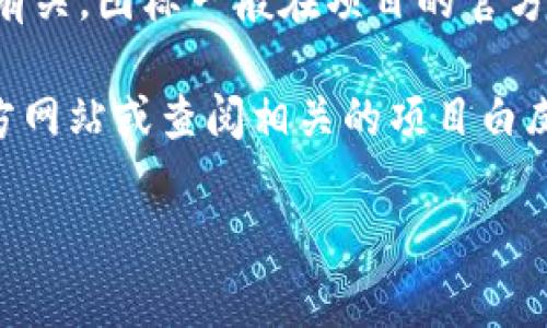 Tokenim是一个相对较不为人知的数字货币项目，具体图标的设计通常与其品牌形象和市场定位有关。图标一般在项目的官方网站、社交媒体和各类区块链平台中可见，通常会展示项目的主题色、形象符号或字母组合等元素。

如果你需要关于Tokenim图标的详细信息，包括其背后所代表的意义、设计灵感等，建议访问其官方网站或查阅相关的项目白皮书。在这些资源中，你可以找到更多关于Tokenim的全面信息，包括其目的、功能和使用案例。

如果你有更多具体的问题或者需要深入了解某个方面，请告诉我！