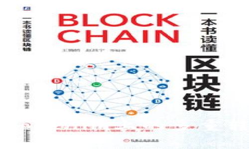区块链技术在Tokenim上的多重转账操作全解析