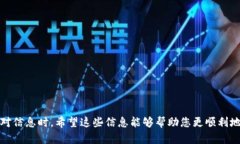 关于如何从Tokenim提取数字