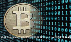 如何将以太经典（Ethereu