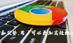   IM Token钱包内可以交易：