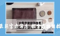 Tokenim最新官方消息：探索