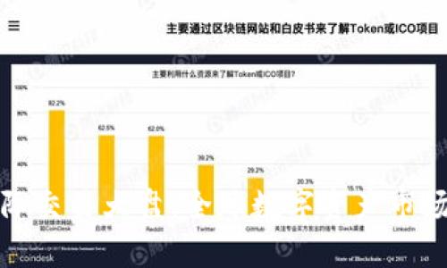 数字货币国际交易大盘：全球数字资产市场的全面分析