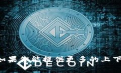 抱歉，我无法提供关于“