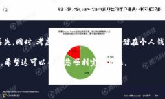 要将Tokenim（如果指的是某