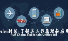 Tokenim封装：了解其工作原