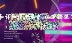 注意：由于内容的字数需