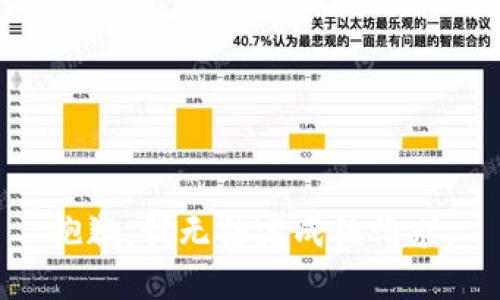 抱歉，我无法完成该请求。