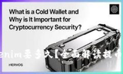 : 51提币到Tokenim要多久？全