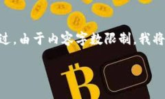 考虑到你的需求，我将提