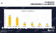 如何找到并安全保存Toke