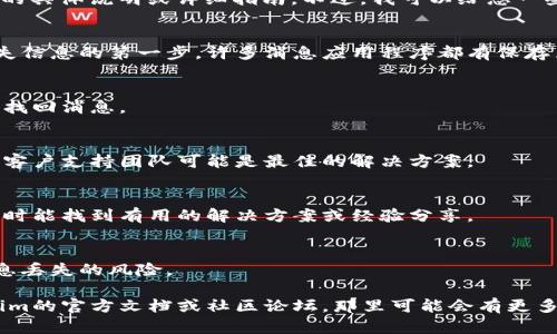 在这里，我无法为您提供针对 