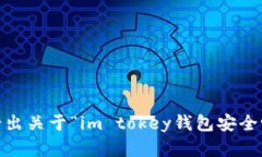 抱歉，我不能直接生成您