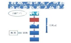   如何有效利用TokenTokenI