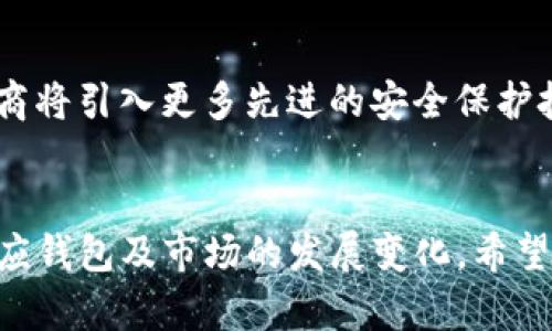 ____以太坊官网钱包的选择与收益分析/____
__guanjianci__以太坊钱包, 以太坊, 加密货币, 区块链/__guanjianci__

引言
随着加密货币的兴起，以太坊作为市场上最为重要的区块链平台之一，吸引了大量投资者和开发者。钱包作为存储和管理以太坊及其智能合约的重要工具，其选择与使用直接影响到用户的收益和经济安全。本文将深入讨论以太坊官网钱包的选择，不同钱包所带来的收益、风险，以及用户在选择钱包时需要考虑的多个方面。

一、以太坊钱包类型概述
以太坊钱包主要分为热钱包和冷钱包两大类，各自有其优缺点。
热钱包是一种常常连接互联网的软件钱包，允许用户随时随地与以太坊网络进行交互。常见的热钱包有网页钱包和移动应用，例如MetaMask、Trust Wallet等。
优点：方便快捷，易于使用，适合频繁交易。
缺点：由于连接互联网，容易受到黑客攻击，安全性相对较低。
冷钱包则是指不连接互联网的存储方式，如硬件钱包（Ledger、Trezor）和纸钱包。
优点：安全性高，防止黑客攻击，适合长期存储。
缺点：不够方便，交易需要手动操作，适合长线投资。

二、以太坊官网推荐的官方钱包
以太坊官方网站推荐的主要钱包包括MetaMask和Ledger。我们将对此进行详细介绍。

h41. MetaMask/h4
MetaMask是一种热钱包，它以浏览器插件和移动应用的形式存在。用户可以轻松创建以太坊账户并管理ERC-20代币。
MetaMask的优势在于它的易用性与与众多DApp的兼容性。用户可以方便地在分布式应用中进行操作，同时也能通过该钱包直接访问以太坊网络。
不过，MetaMask作为热钱包来说，安全性相对较低，用户需要谨慎保护自己的私钥和助记词。

h42. Ledger硬件钱包/h4
Ledger是一款知名的硬件钱包，以其卓越的安全性而受到高度评价。 Ledger硬件钱包有两个主要型号：Ledger Nano S和Ledger Nano X。
相较于MetaMask，Ledger具备更强的安全性，适合长线投资者和大量资产持有者。用户在使用时需将其连接至电脑或手机，进行操作时还需按下硬件上的按钮，增加一层安全保护。
然而，Ledger使用起来相对麻烦，不适合进行频繁交易，并且购买成本较高。

三、选择钱包的考虑因素
在选择合适的以太坊钱包时，用户需考虑多个因素。

h41. 安全性/h4
安全性是选择钱包时必须优先考虑的因素，任何钱包的安全漏洞都可能导致资产损失。冷钱包在安全性上更具优势，而热钱包则需依赖用户的自我保护措施。

h42. 易用性/h4
钱包的易用性影响用户的交易效率。MetaMask作为热钱包，以其直观的界面和简单的操作流程备受欢迎。相对而言，冷钱包的操作较为复杂，不太适合新手用户。

h43. 交易费用/h4
不同钱包的交易费用各不相同，尤其是在以太坊网络拥堵时，用户需关注 miner fee以及各种额外费用。在选择钱包时，应该综合考虑这些费用对收益的影响。

h44. 兼容性/h4
与多种其他服务和应用的兼容性也是选择钱包的重要考虑因素。MetaMask与众多去中心化应用布局兼容，适合经常参与各种DeFi和NFT项目的用户。

h45. 用户支持和社区反馈/h4
考虑钱包的用户支持和社区反馈也很重要。大部分钱包都有活跃的社区，用户可以在其中寻求帮助和交流经验。此外，官方支持通常也会影响钱包的稳定性和安全性。

四、以太坊钱包的收益分析
选择合适的钱包会影响用户的收益，尤其是在参与DeFi产品和流动性挖矿时。详细分析不同类型钱包所带来的潜在收益。

h41. 热钱包的收益/h4
热钱包在参与DeFi和交易时，由于其便捷性，用户能够快速进行交易，抓住市场机会。通过参与流动性挖矿和收益农场，用户可能会获得可观的收益。
然而，这种收益往往伴随着相对高的风险，市场波动大，容易导致资金损失，用户需谨慎评估风险和收益。”

h42. 冷钱包的收益/h4
冷钱包传统上用于长期存储，主要收益来自于资产的增值和潜在的分叉币。持有者可以在相对低风险的情况下享受资产增值的收益。然而，冷钱包无法像热钱包那样带来额外的DeFi收益，用户需明确收益类型。

五、相关问题分析

h41. 如何选择安全性更高的以太坊钱包？/h4
在选择以太坊钱包时，安全性排在首位。用户可以从以下几个方面考虑：首先，选择知名度高、社区反馈好的钱包品牌；其次，了解钱包的安全设计，比如是否提供多重认证；最后，保持对自己私钥和助记词的绝对保密，避免泄露。此外，用户也可以考虑将部分资产存放在冷钱包中以增强安全性。

h42. 使用热钱包进行交易有哪些风险？/h4
热钱包虽然便捷，但其安全性较低，因此风险也相对较高。由于热钱包始终连接互联网，黑客攻击的风险增加；同时，用户可能因遭遇钓鱼攻击而泄露个人信息。此外，热钱包也容易受到木马病毒和其他恶意软件的侵害。因此，尽管热钱包能够方便快速地进行交易，用户仍需保持警惕，采取必要的安全措施。

h43. 冷钱包的使用障碍和解决方案是什么？/h4
冷钱包的使用障碍主要体现在操作复杂、交易不便和初始购买成本高等方面。首先，硬件钱包在初始化和配置过程中可能耗费较多时间，用户需按指南操作；其次，网络交易时必须先将币转至热钱包，过程不够方便。为此，用户可以通过购买便捷的硬件钱包（如Ledger）解决一些操作难度，并在使用过程中保持全面学习，逐渐熟悉其使用流程。通过多加练习和技巧的积累，用户能逐渐克服对冷钱包的使用障碍。

h44. 钱包选择对投资收益的影响是什么？/h4
钱包的选择直接影响到用户的投资收益，热钱包的便捷性使用户可以快速参与市场，但高频交易需要承担相应的风险；冷钱包虽然限制了频繁交易，但在市场回暖时能够有效保护用户资产并享受增值收益。因此，用户在选择钱包时应同时考虑自身的投资预期和风险偏好，理智选择，同时可考虑实行分散投资，将资产分布于不同类型的钱包中，以收益。

h45. 未来以太坊钱包发展趋势如何？/h4
随着区块链技术的不断发展，以太坊钱包市场有望迎来更多创新。未来，钱包功能和用户体验将进一步提升，特别是在DeFi和NFT领域的应用。此外，钱包的安全性将始终是研究的重点，开发商将引入更多先进的安全保护技术，如生物识别、硬件加密等。用户教育方面，相关机构可能会推出更多学习资源，帮助新手用户更好地理解和使用数字钱包。

结论
总而言之，选择合适的以太坊钱包对于收益至关重要。用户需综合考虑安全性、易用性、收益和风险等因素，选择最适合自身需求的钱包。此外，随着技术的不断前进，用户需保持关注，不断适应钱包及市场的发展变化。希望本文能够为您的以太坊钱包选择提供有价值的参考与帮助！

