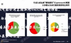在讨论Tokenim是否支持Omn