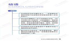 日媒对数字货币的评价：