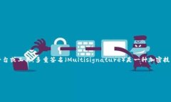 Tokenim并不是一个专门的多